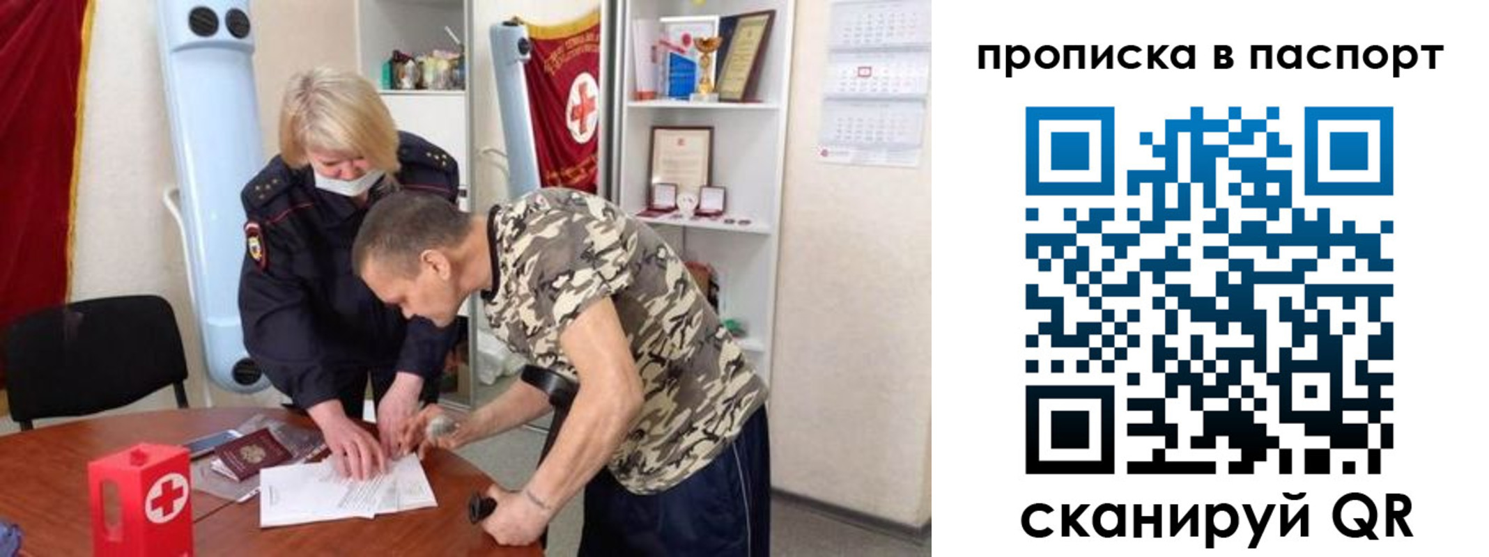 регистрация для дет. сада в Наро-Фоминске