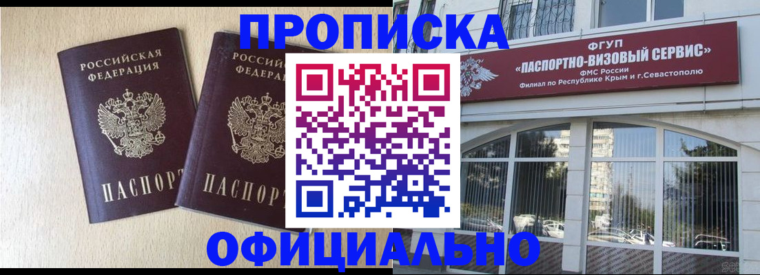 регистрация для дет. сада в Наро-Фоминске